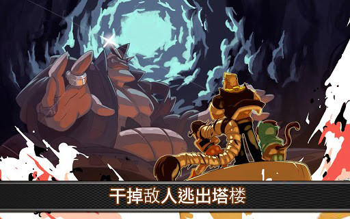 组合兄弟破解版 1.2.0 安卓版图1