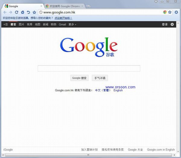 云游浏览器(AirView) v3.0.0.497 官方安装版下载图1