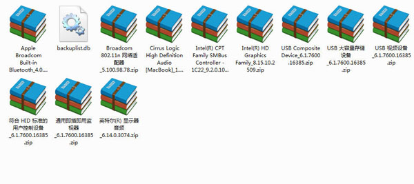 macbook air驱动包图1