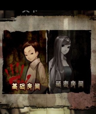 逃避的房间限制时间 1.1.4 中文版图3