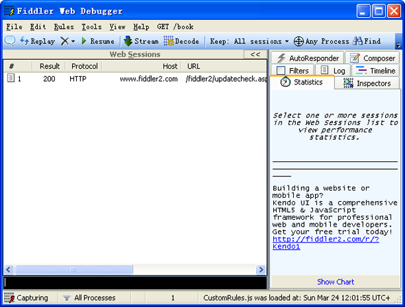 fiddler下载 v4.6.20172.34691 官方最新版图1
