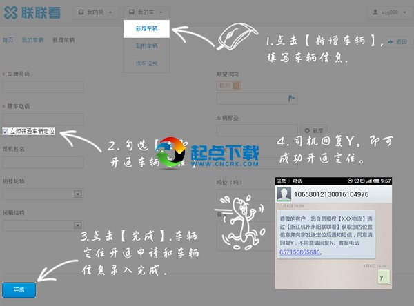 米阳联联看 v5.0.8.5 绿色版图1