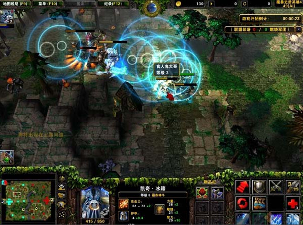 魔兽史册英雄对抗 4.98F AI 正式版图1