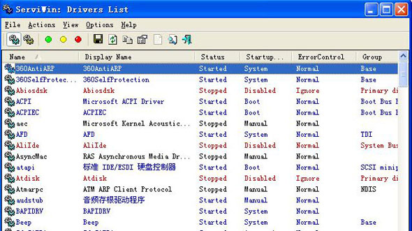 ServiWin V1.61 英文绿色免费版图1