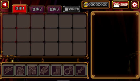 ios狂刀吸血鬼存档 1.1.6 中文版图1