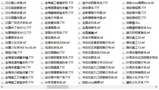 平面设计字体包 V3.0 修订版图1