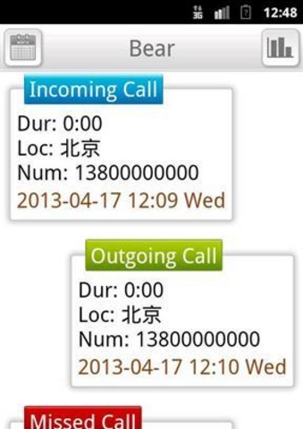 熊熊电话本 v2.4.5 安卓版图1