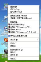 摩力极速 v2.01 安装版图1