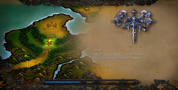 守啊守 v1.15 正式版图1