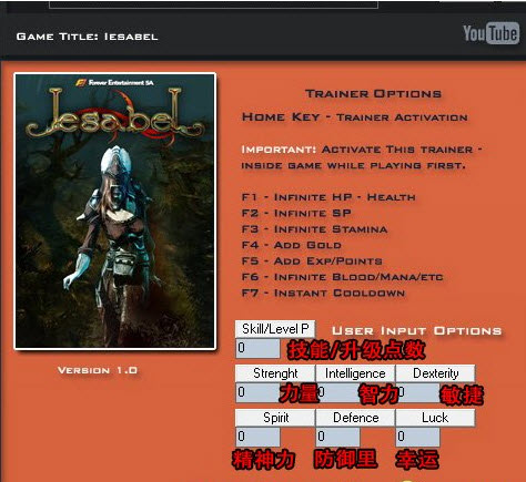 伊萨贝尔修改器+14 v1.0 免费版图1