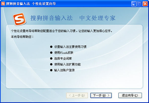 智能云五筆輸入法如何徹底刪除_win7五筆選中無法輸入_五筆如何輸入千分號