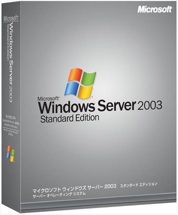 windows server 2003 简体中文企业版图1