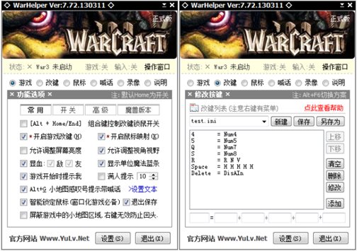 加加魔兽助手下载 7.8 官方正式版图1
