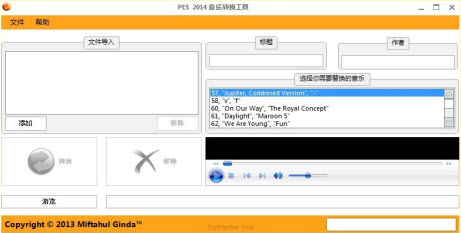 实况足球2014音乐转换工具 v1.0 汉化版图1