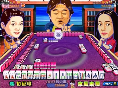 明星三缺一2002下载 单机中文版图1