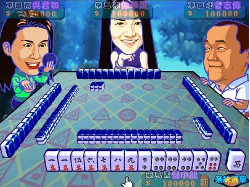 明星三缺一2005 硬盘版图1