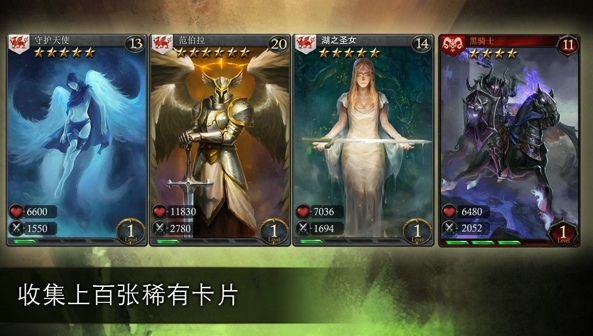 亚瑟英雄传 v9.0.0 安卓版图1