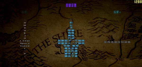 乐高漫威超级英雄汉化补丁 v1.0 免费版图1