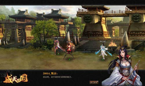 游侠威武三国辅助 V0.2 游侠浏览器专版图1