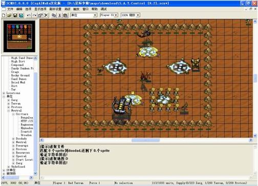 星际争霸地图编辑器 汉化版图1
